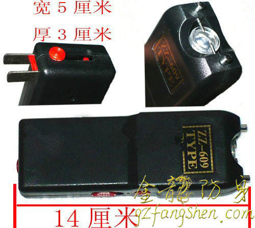 漯河市防身用品批發