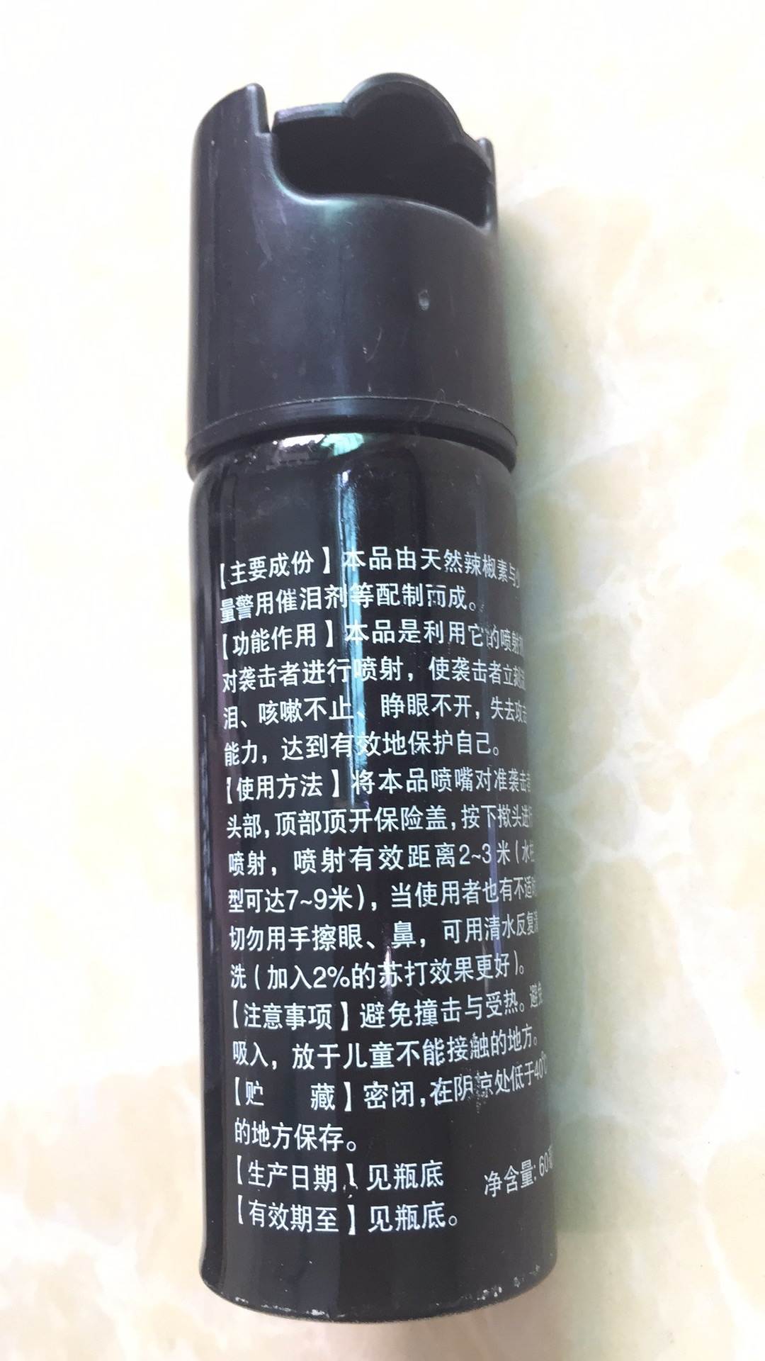 寧德市防身器材