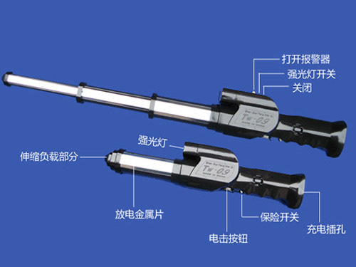 撫順市防身用品批發(fā)