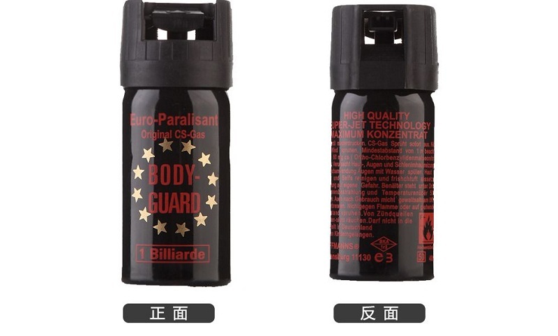 美國(guó)BODY-GUARD防暴辣椒噴霧劑